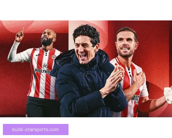 布伦特福德足球俱乐部：从英格兰小镇崛起的英超新兴力量