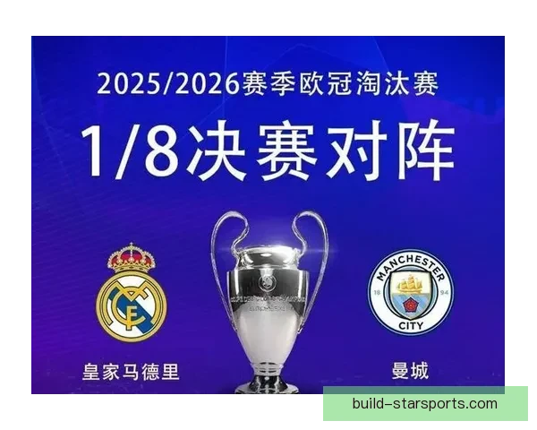 欧冠焦点战上演逆转奇迹豪门强势挺进四强球迷热议赛季新格局引爆 欧冠焦点战上演逆转奇迹豪门强势挺进四强球迷热议赛季新格局引爆