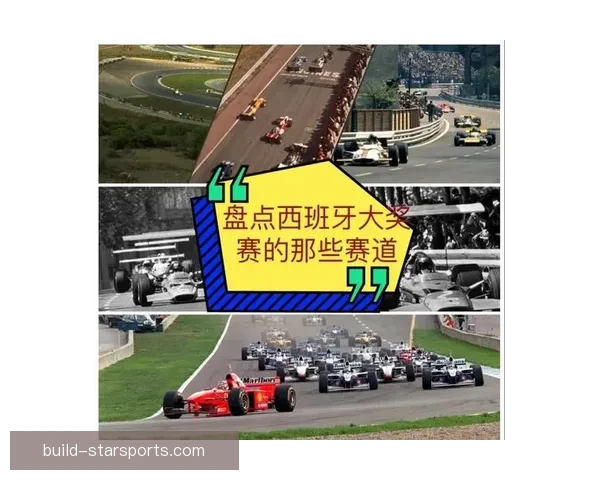 F1赛季重磅回顾：车手争冠激烈角逐与赛道技术革新解析
