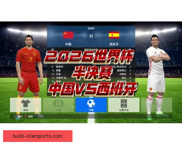 2026世界杯最新分组对阵全景图全面解析赛事赛程走势