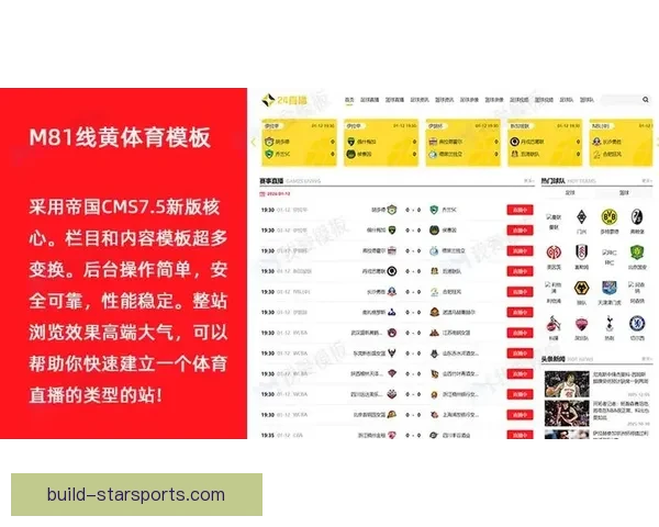 最新最全免费足球直播网站推荐，让你随时畅看全球赛事精彩内容